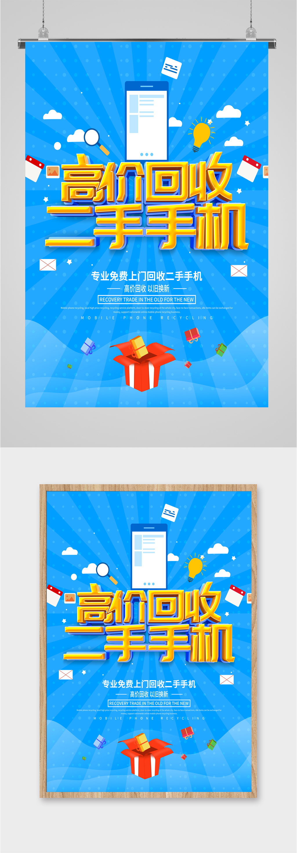 商务部：2025年全国再生资源回收总量约38亿吨(图1)